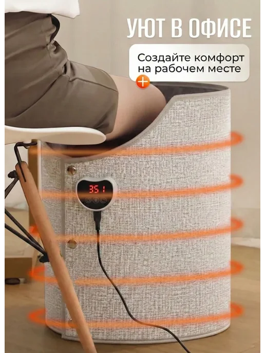 МАРТИКИ Обогреватель портативный для ног коврик на кнопках, серый, фото 6