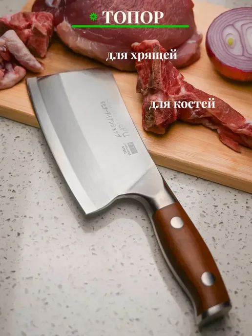 LoveToCook Топорик кухонный для мяса и костей, тесак, серый, фото 2