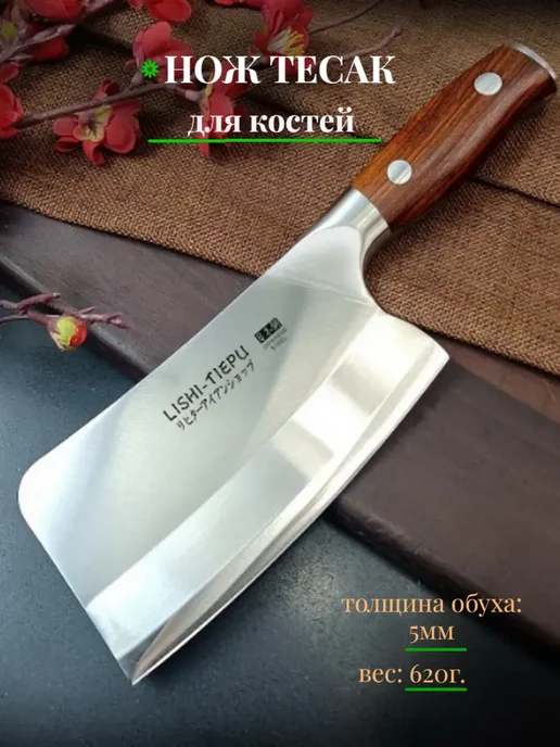 LoveToCook Топорик кухонный для мяса и костей, тесак, серый, фото 3