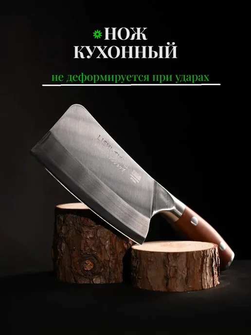 LoveToCook Топорик кухонный для мяса и костей, тесак, серый, фото 4