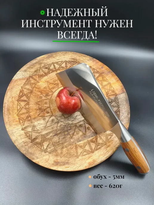 LoveToCook Топорик кухонный для мяса и костей, тесак, серый, фото 5