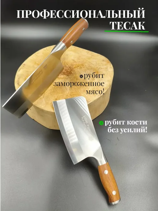 LoveToCook Топорик кухонный для мяса и костей, тесак, серый, фото 8