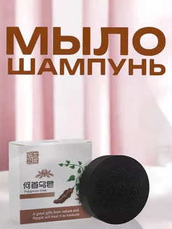 Корейское черное мыло от выпадения волос olive 290103799 купить за 84 ₽ в интернет-магазине Wildberries