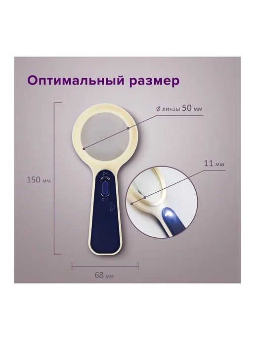 STAFF Лупа просмотровая "Manager", С ПОДСВЕТКОЙ, диаметр 50, вариант, фото 8