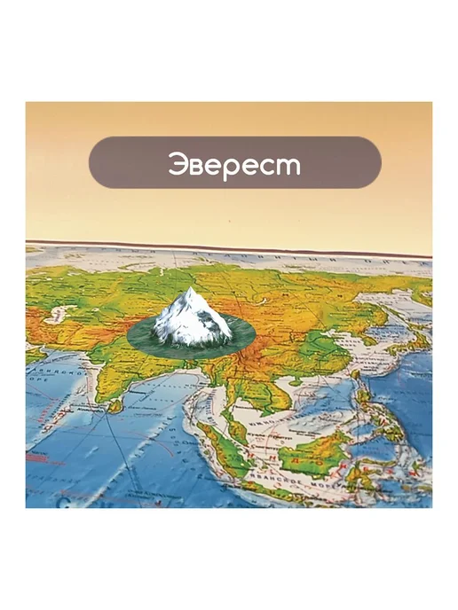 2шт. Карта мира физическая 101х66 см, 1 29М, с ламинацией, и, 101x66 см, 2 шт, фото 7