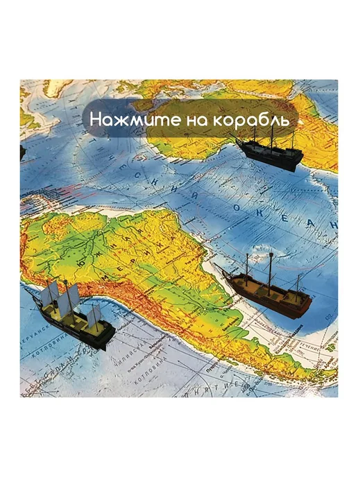 2шт. Карта мира физическая 101х66 см, 1 29М, с ламинацией, и, 101x66 см, 2 шт, фото 8