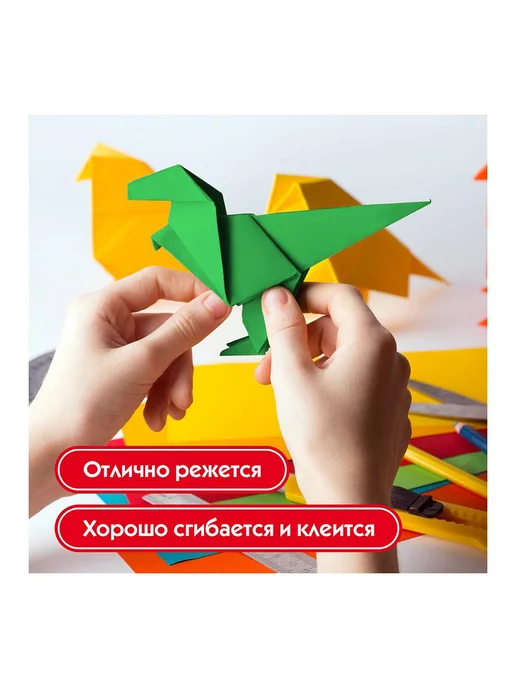 2шт. Картон цветной А4 немелованный (матовый), 16 листов 8 ц, 2 шт, фото 8