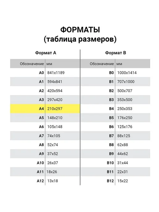 ЮНЛАНДИЯ 2шт. Картон цветной А4 МЕЛОВАННЫЙ (глянцевый), 12 листов 12, 2 шт, фото 8