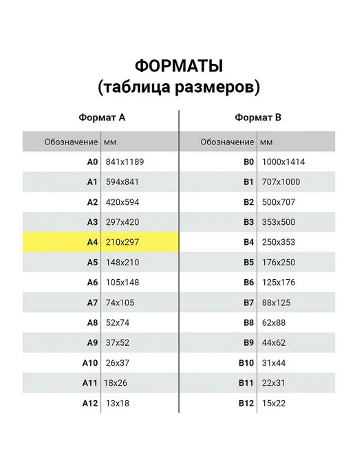 ЮНЛАНДИЯ 2шт. Картон цветной А4 МЕЛОВАННЫЙ ПЕРЛАМУТРОВЫЙ, 8 листов, 8, 2 шт, фото 6