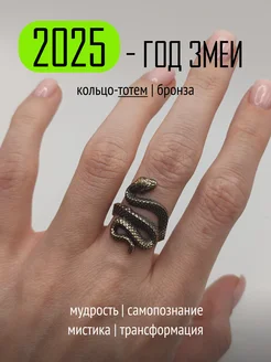 TOTEMICA - каталог 2023-2024 в интернет магазине WildBerries.ru