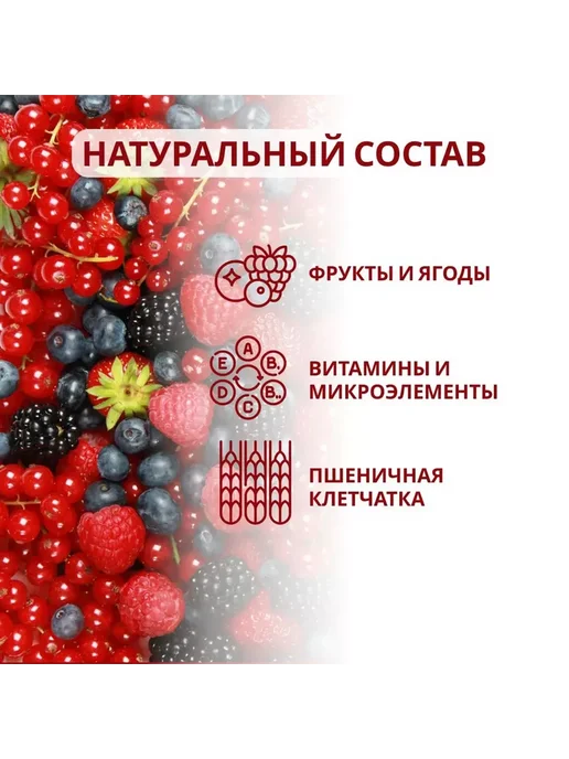 Полезные злаки Кисель в пакетиках быстрорастворимый Ассорти 100 штук, 80 шт, фото 2
