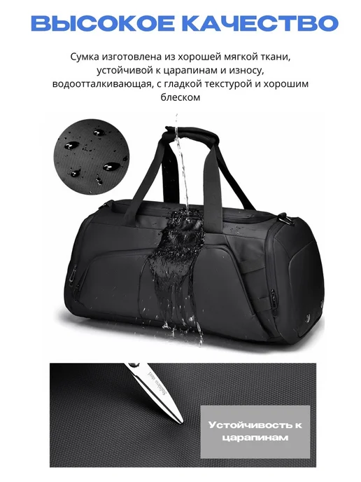 HAYAT_STORE Спортивная дорожная сумка-рюкзак с отсеком для обуви, черный, фото 7