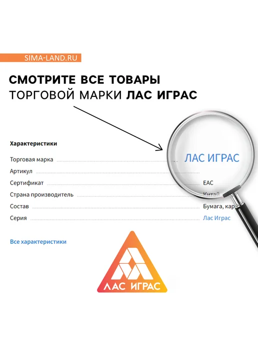 ЛАС ИГРАС Настольная игра «Мафия. Вампиры против подростков», 36 карт, вариант, фото 5