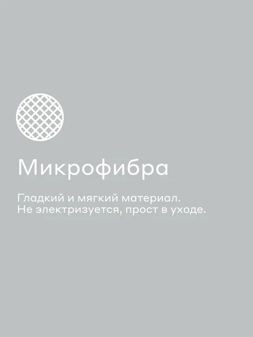 Покрывало Pragma Snolaf приглушеный серый 220*240 см, Яндекс Фабрика, 220x240 см, фото 2
