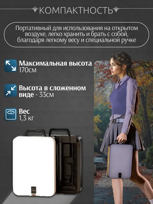 HitShop Видеосвет портативный складной, черный, фото 2
