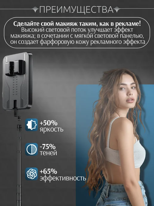 HitShop Видеосвет портативный складной, черный, фото 5