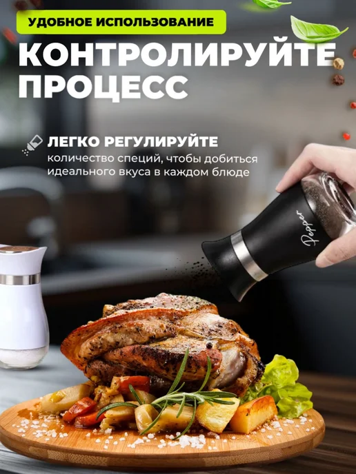 MADEM Набор для специй солонка и перечница, черный, фото 4
