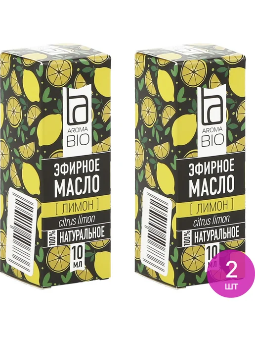 AromaBio АромаБио Эфирное масло лимона флакон 10мл натуральное, 10 мл, 2 шт
