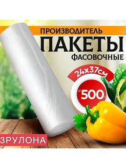 Пакеты фасовочные 3рулона S.D.S 290298583 купить за 393 ₽ в интернет-магазине Wildberries