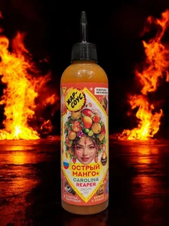 Острый манго и перец Carolina Reaper, 280 гр Жар_соус 290303396 купить за 1 200 ₽ в интернет-магазине Wildberries