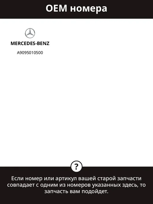 LUZAR Интеркулер для MERCEDES BENZ Sprinter, вариант, фото 2