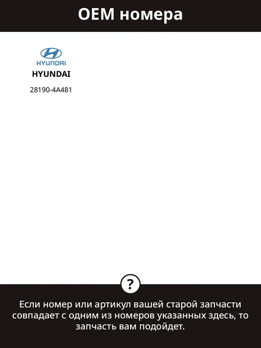 LUZAR Интеркулер для HYUNDAI Starex, вариант, фото 2