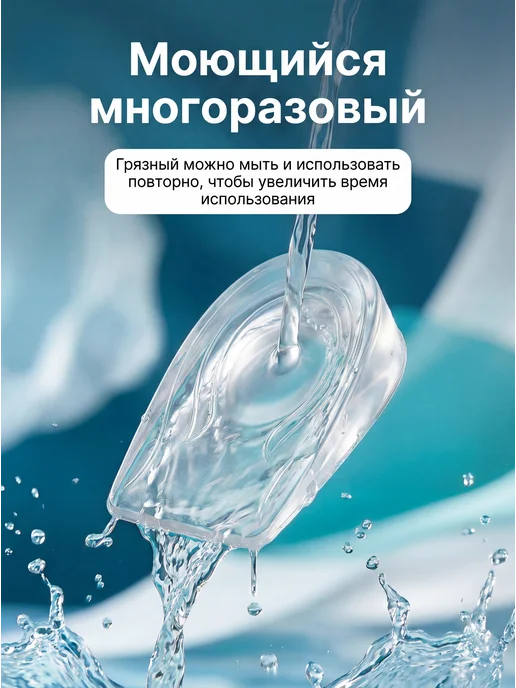 ORTOTRUST Силиконовые подпяточники для роста и при шпоре, белый, фото 5