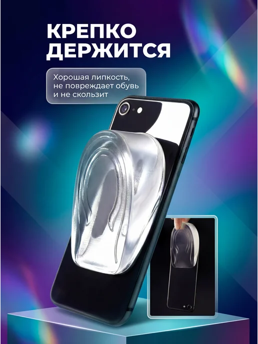 ORTOTRUST Силиконовые подпяточники для роста и при шпоре, белый, фото 8