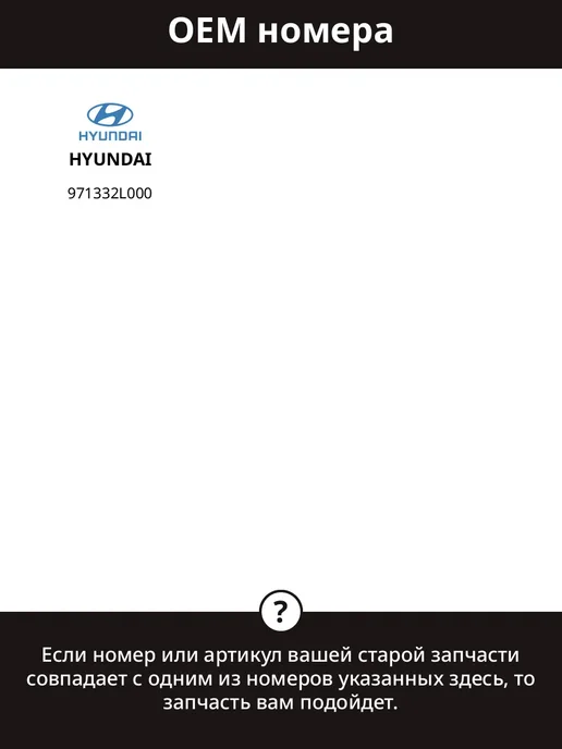LUZAR Осушитель кондиционера для Genesis Honda Hyundai Kia, вариант, фото 3