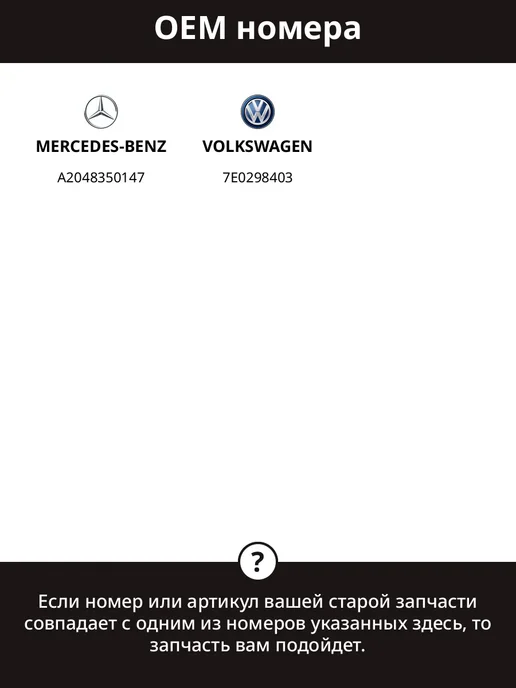 LUZAR Осушитель системы кондиционирования для AUDI VW, вариант, фото 2