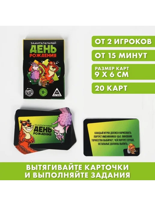 Посылка на юбилей мужчине шуточная