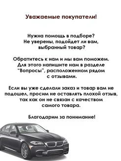 Тяговые реле стартера Бендикс стартера BMW