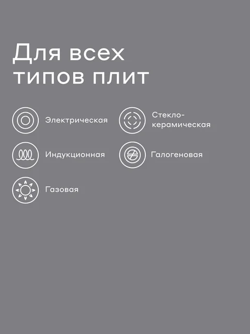 Pragma Кастрюля из нержавеющей стали Folag с крышкой 5,2 л, 5,2 л, фото 2