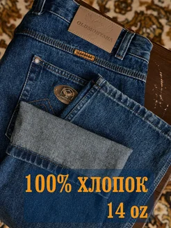 Джинсы классические 14 унций OLDMONTANA 290536157 купить за 4 009 ₽ в интернет-магазине Wildberries