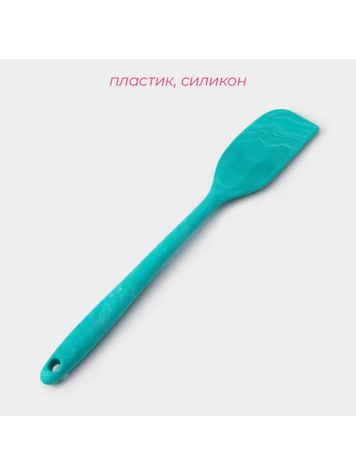 Доляна Лопатка «Парус», 20,5 см, цвет бирюзовый, голубой, фото 2