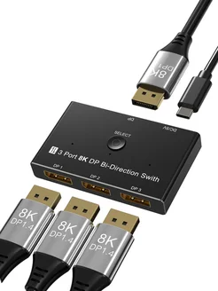 Переключатель DisplayPort 1.4 3-х портовый 8K@30Hz mrm-power 290602527 купить за 2 137 ₽ в интернет-магазине Wildberries