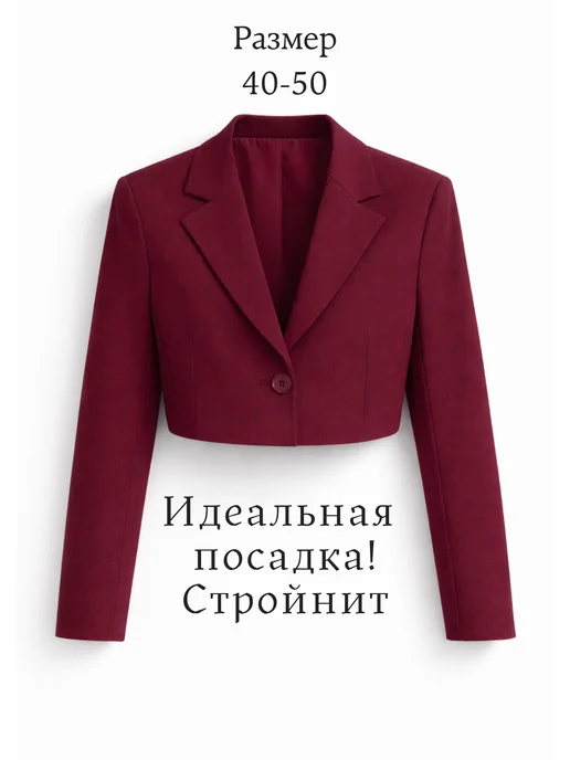 O’GGY Пиджак оверсайз укороченный блейзер жакет, красный, фото 2
