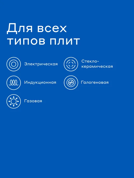 Pragma Сковорода Gluvig 28 см, антипригарное покрытие, индукция, синий, фото 2