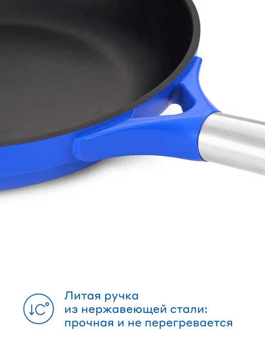 Pragma Сковорода Gluvig 28 см, антипригарное покрытие, индукция, синий, фото 3