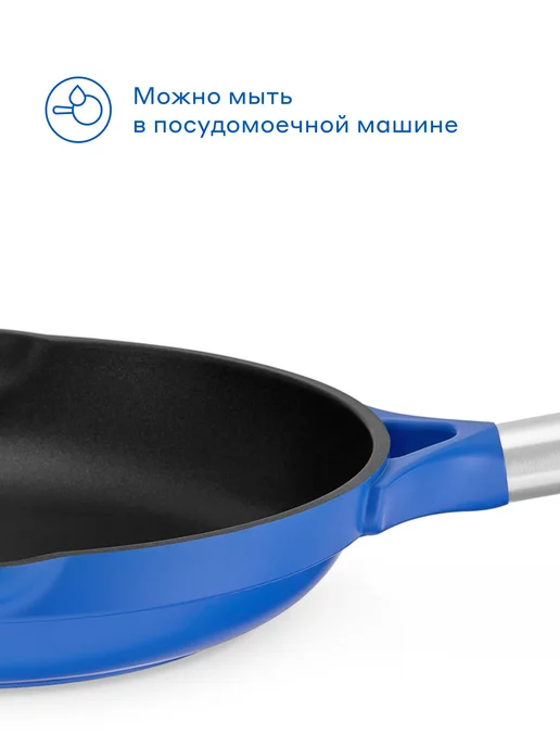 Pragma Сковорода Gluvig 28 см, антипригарное покрытие, индукция, синий, фото 4