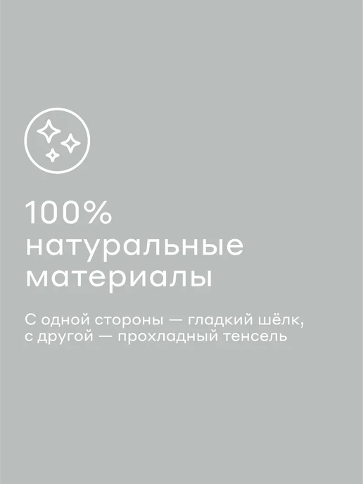 Pragma Наволочки 50*70 см Losul 2 шт, жемчужно-серый, 50x70 см, 2 шт, фото 3