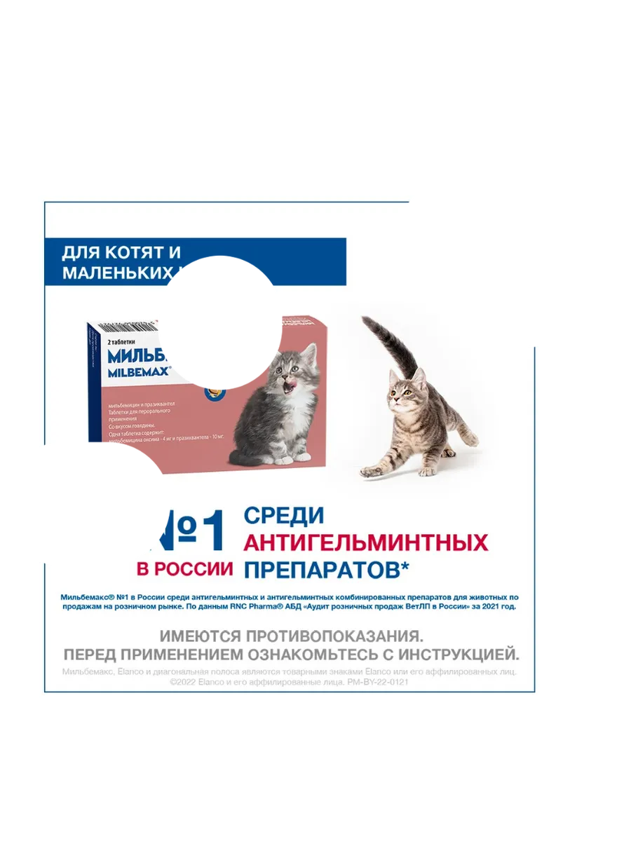 Таблетки от...