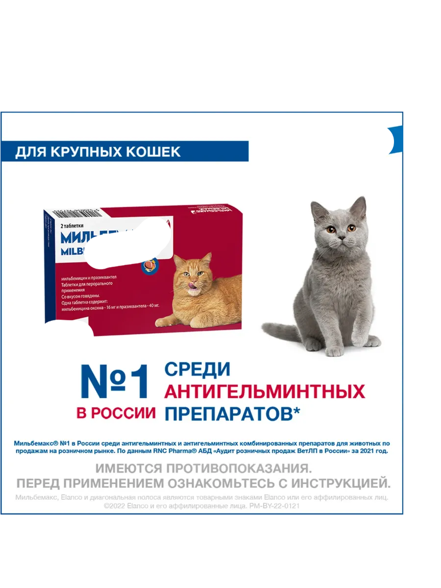 Таблетки от...