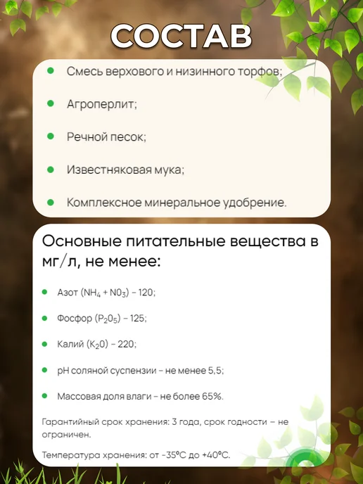 Peter Peat Грунт для комнатных растений 10 л, 10 л, фото 2
