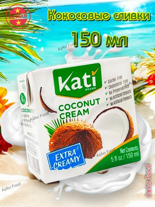 Kati Кокосовые сливки для взбивания 450 мл, 150 мл