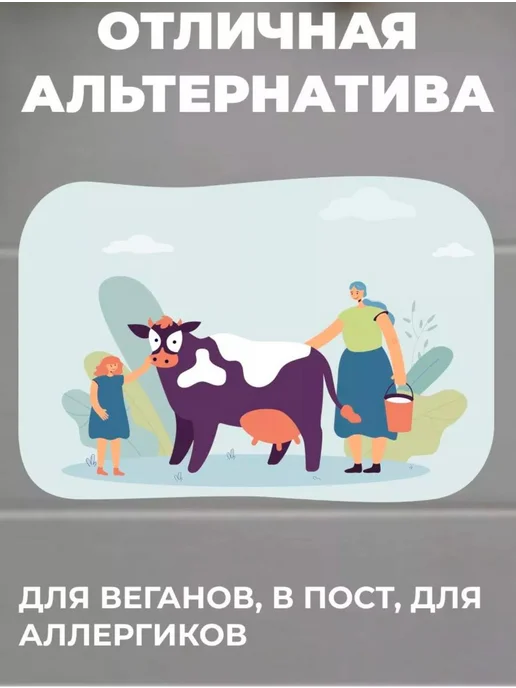 Kati Кокосовые сливки для взбивания 450 мл, 150 мл, фото 6
