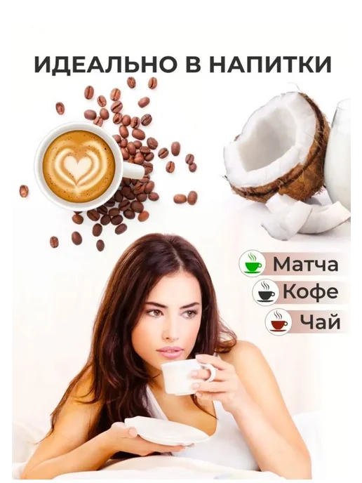 Kati Кокосовые сливки для взбивания 450 мл, 150 мл, фото 8