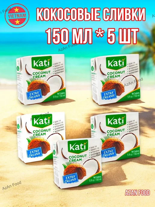 Kati Кокосовые сливки для взбивания 450 мл, 750 мл