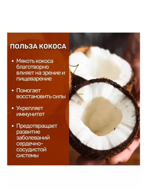 Kati Кокосовые сливки для взбивания 450 мл, 750 мл, фото 4