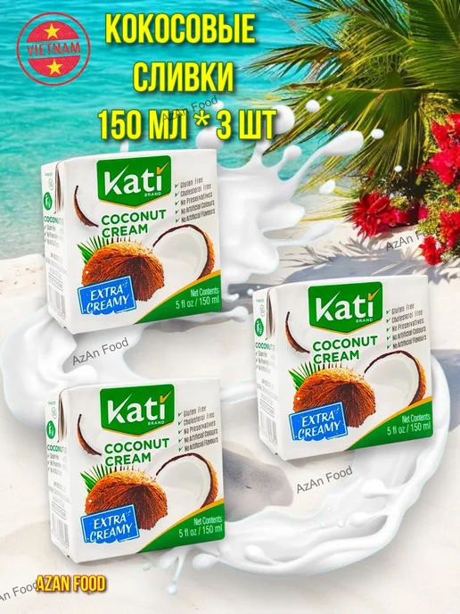 Kati Кокосовые сливки для взбивания 450 мл, 450 мл